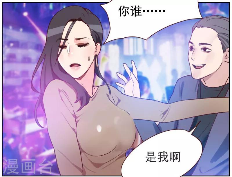 第8话 你是陆大宝吗5