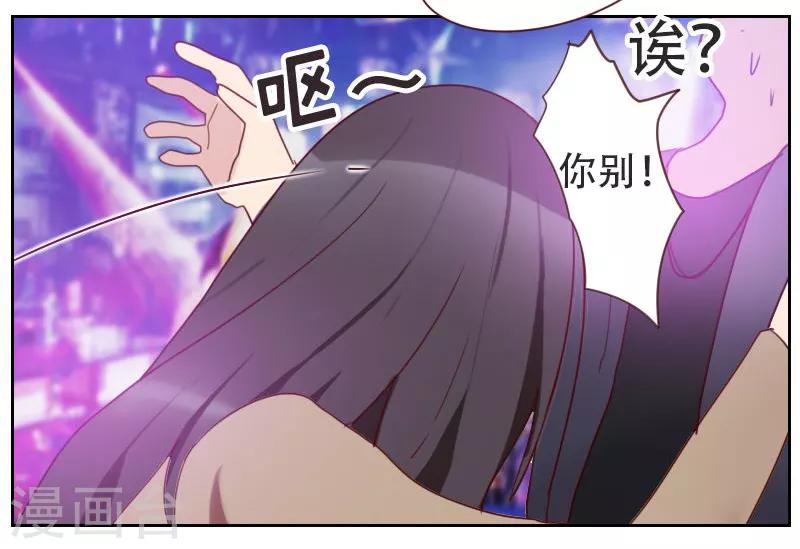第8话 你是陆大宝吗6
