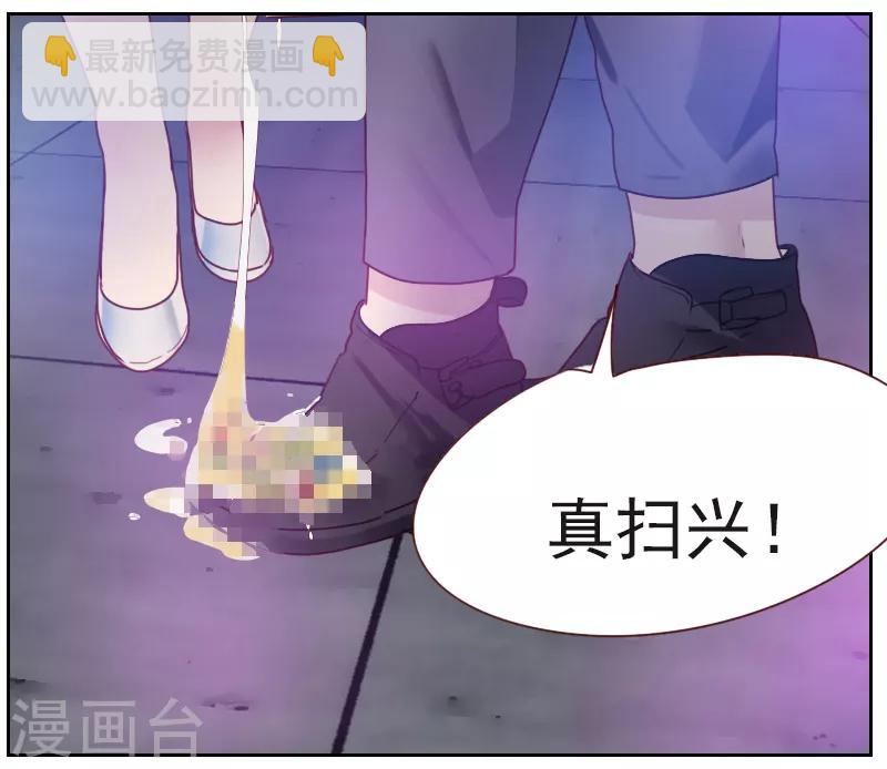 第8话 你是陆大宝吗7