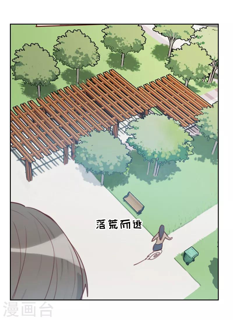 第13话 看你哪里逃4