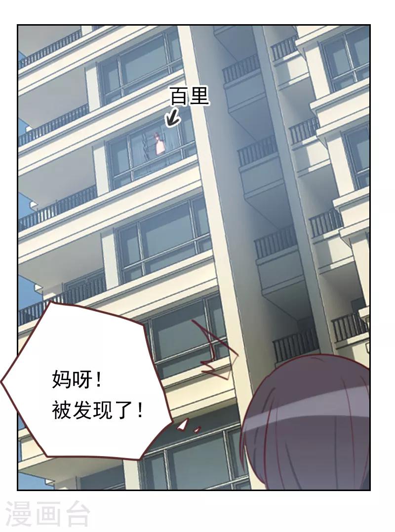 第13话 看你哪里逃7