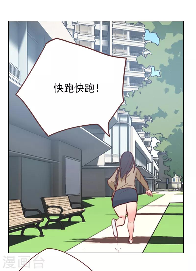 第13话 看你哪里逃8