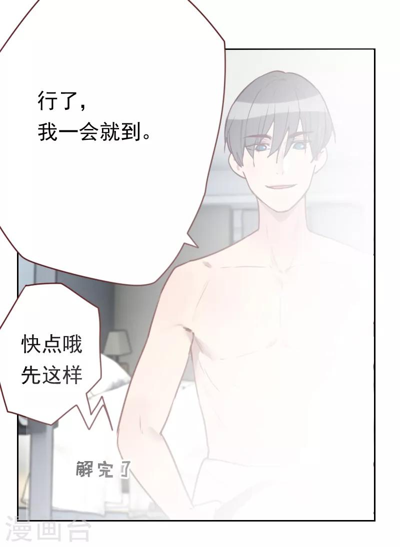 第13话 看你哪里逃9