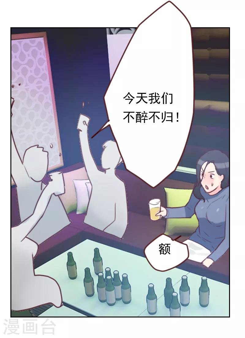 第14话 面试通知2