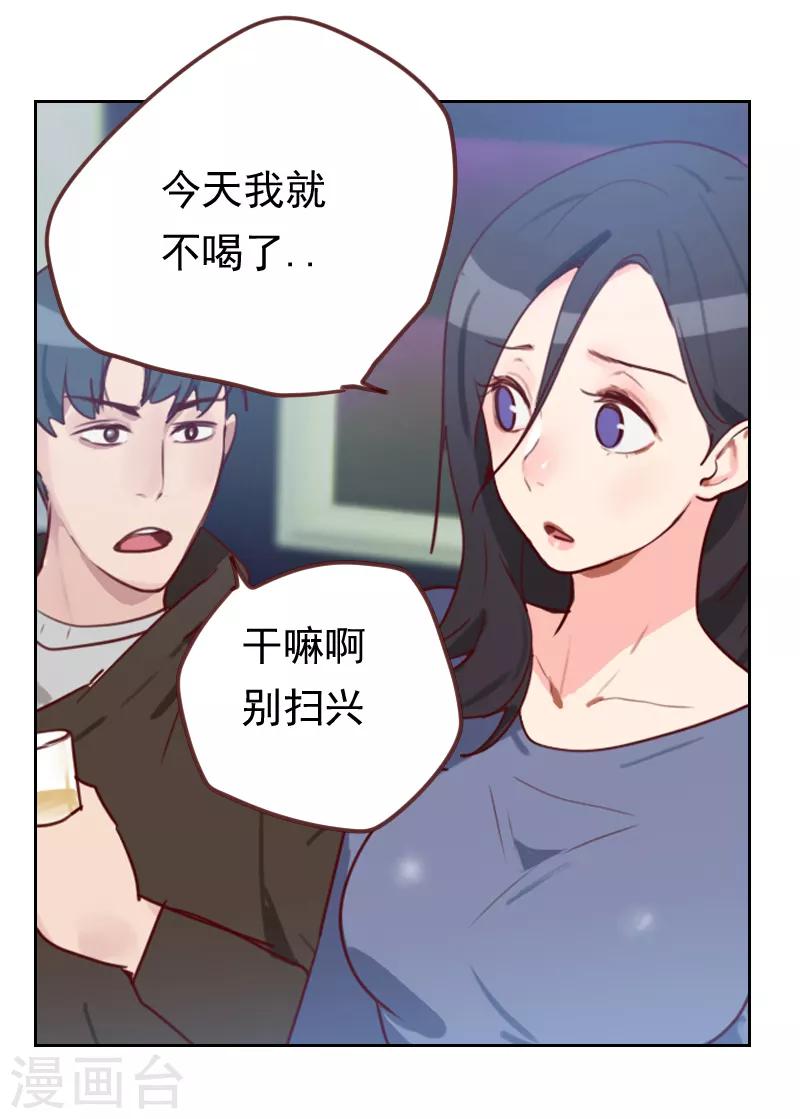 第14话 面试通知3