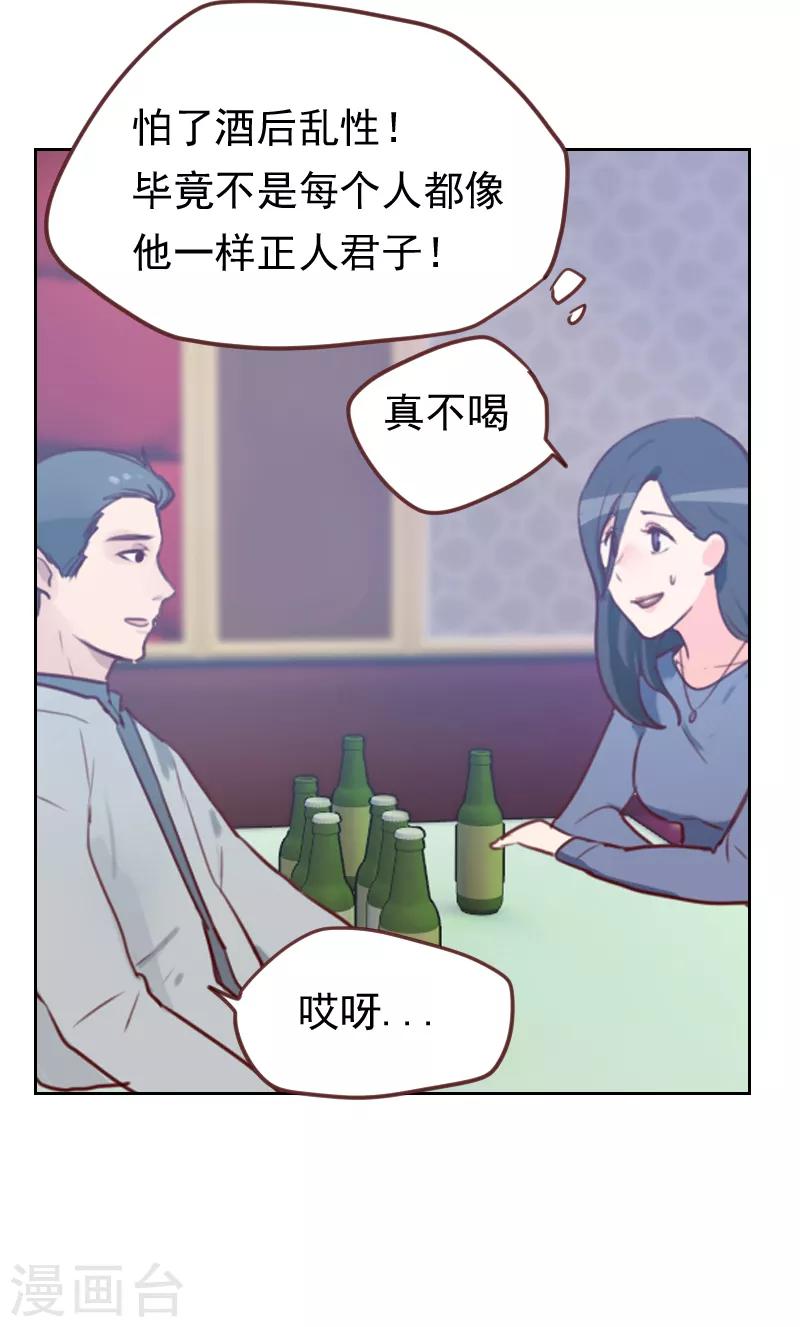 第14话 面试通知4
