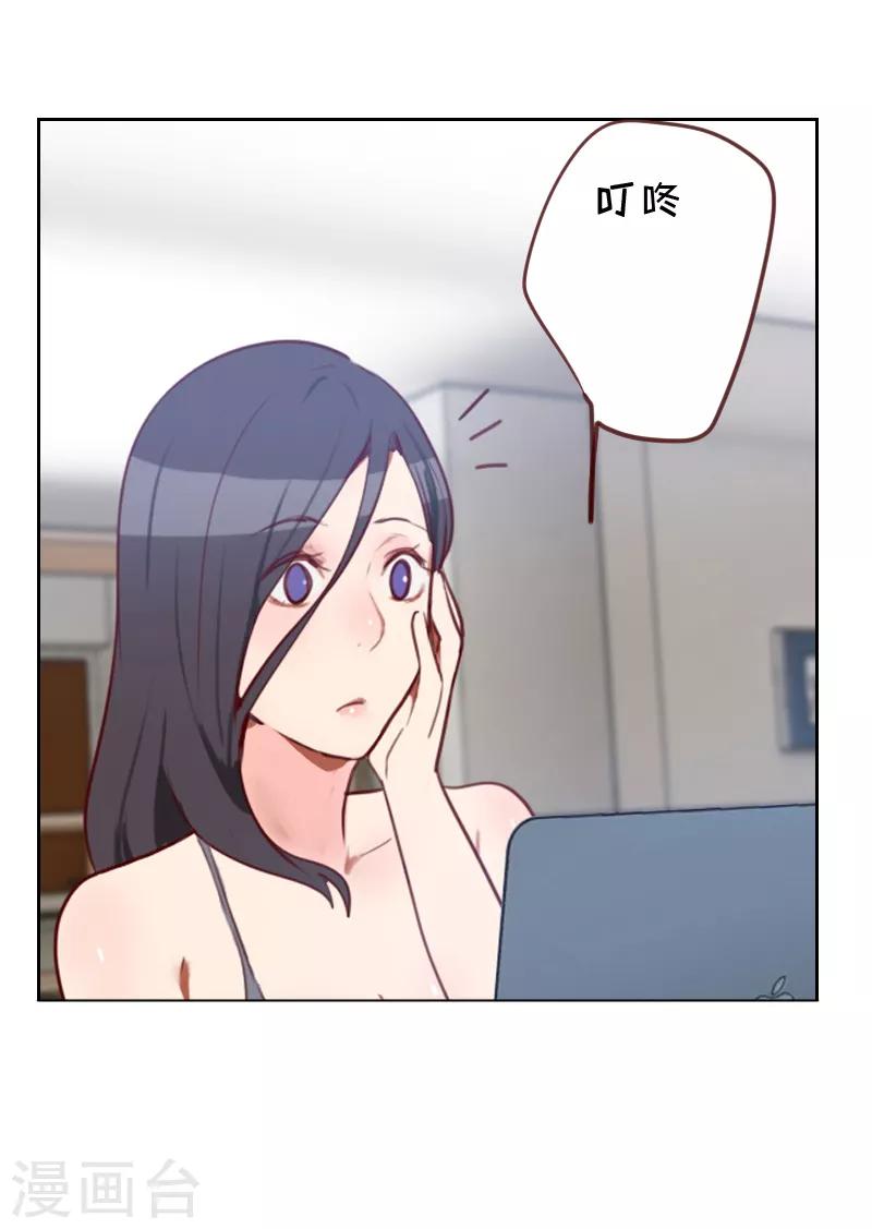 第14话 面试通知7