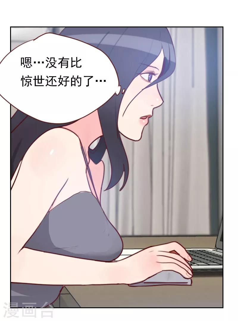 第15话 又是你！2