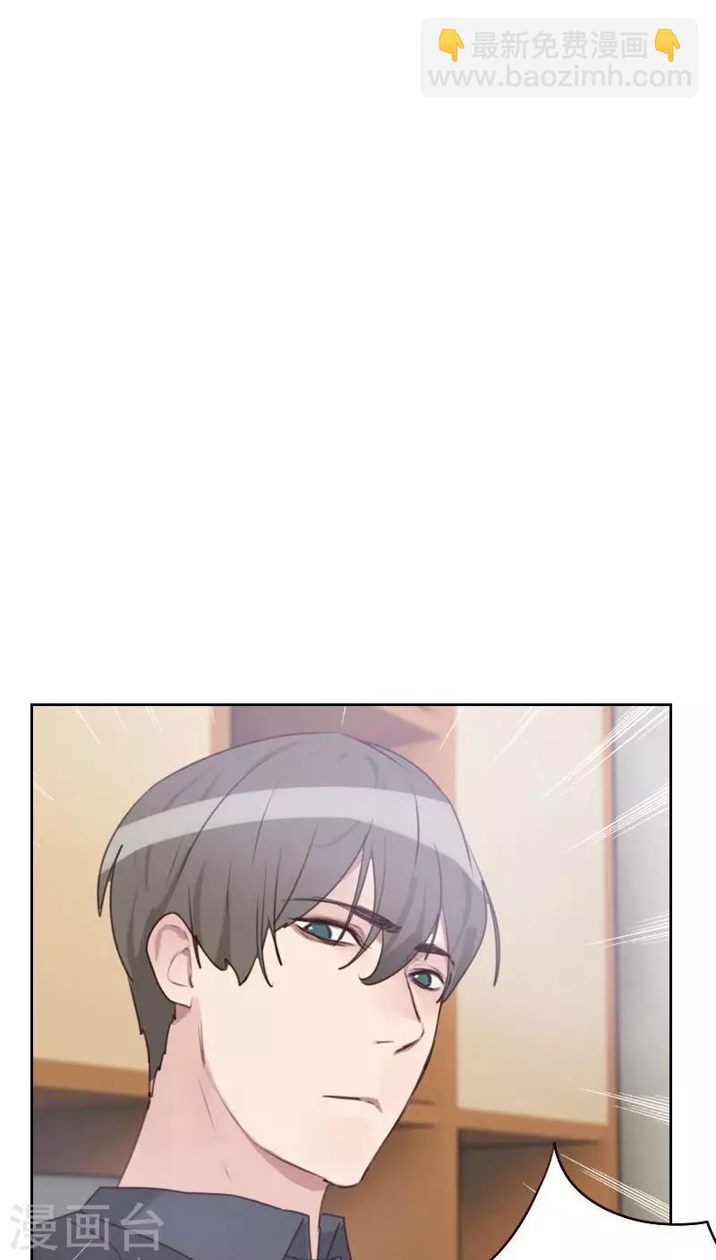 第17话 他竟然是……11