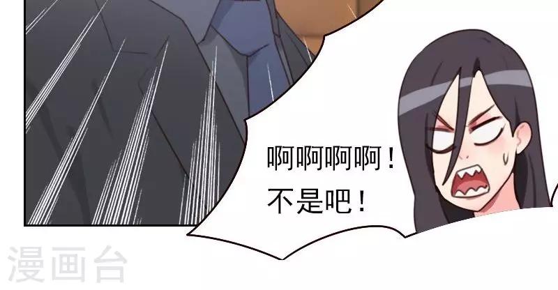 第17话 他竟然是……12
