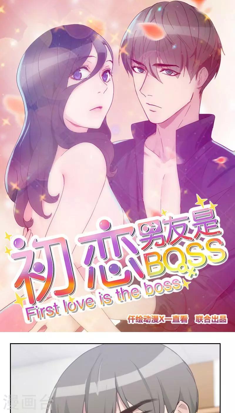 第21话 查不到黑手0