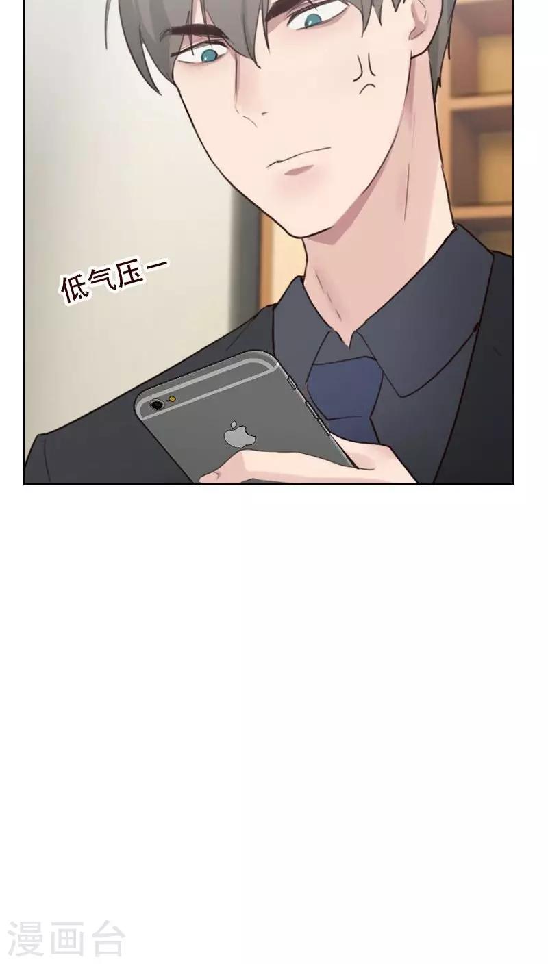 第21话 查不到黑手1