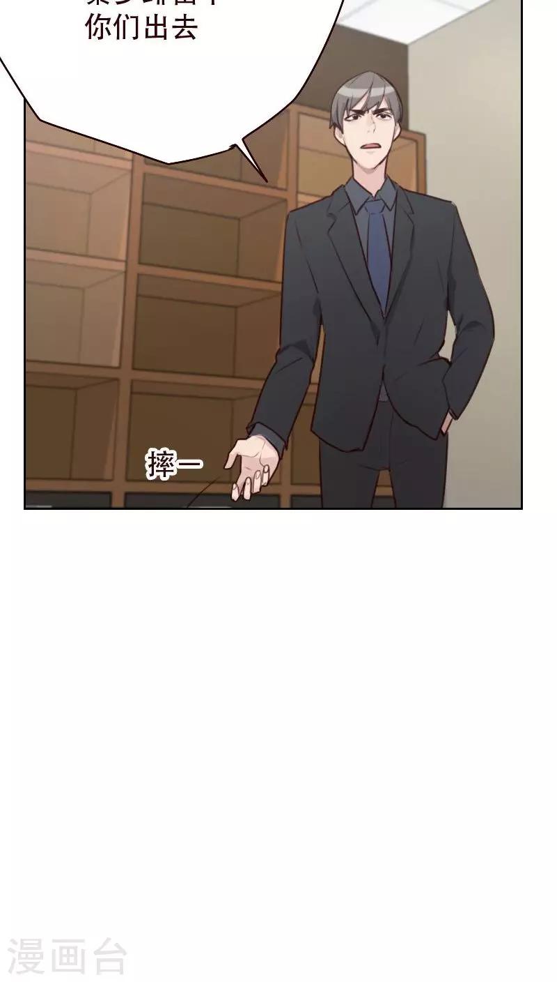 第21话 查不到黑手11