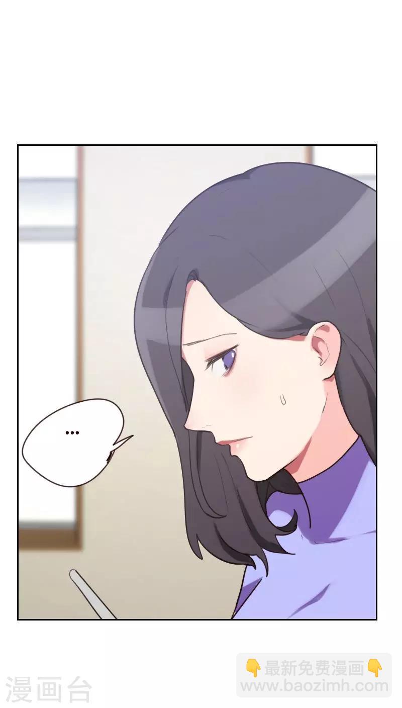 第21话 查不到黑手3
