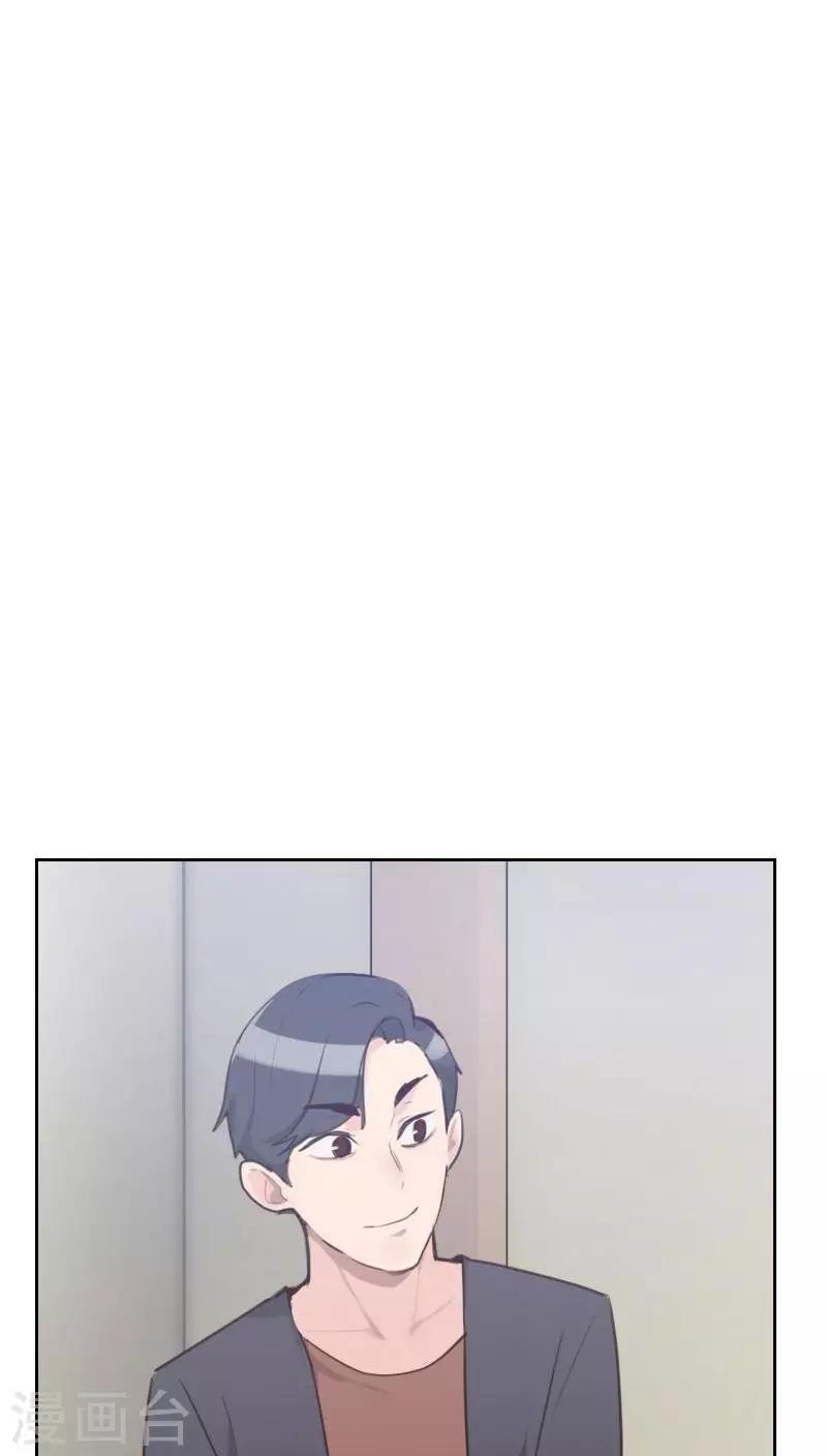 第21话 查不到黑手4
