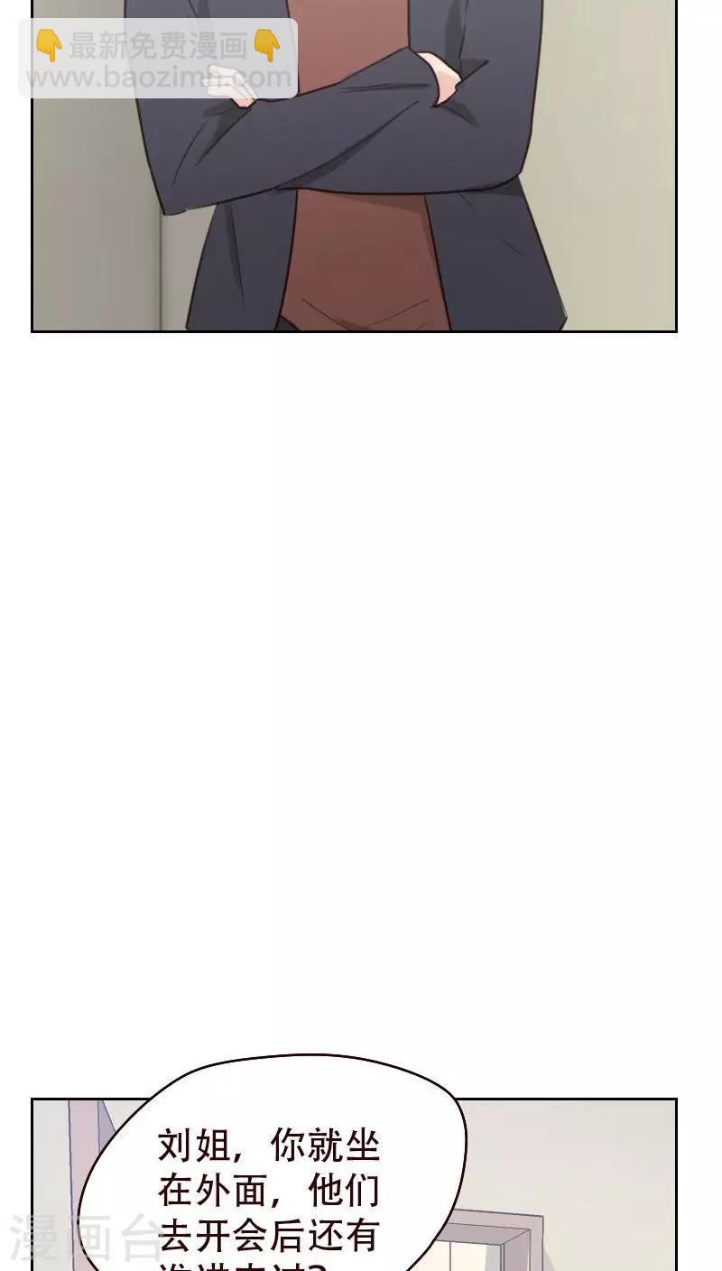 第21话 查不到黑手5