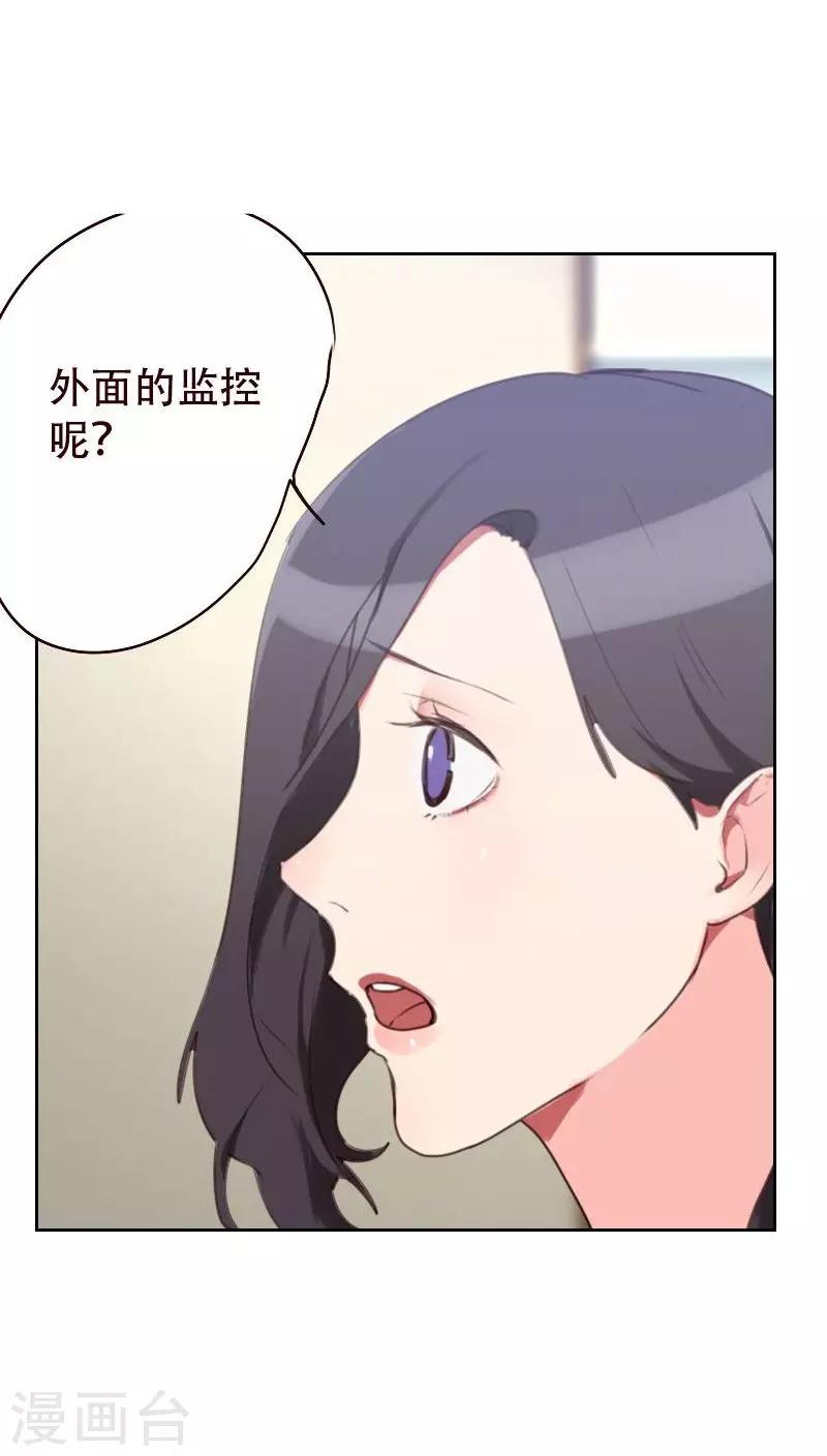 第21话 查不到黑手7