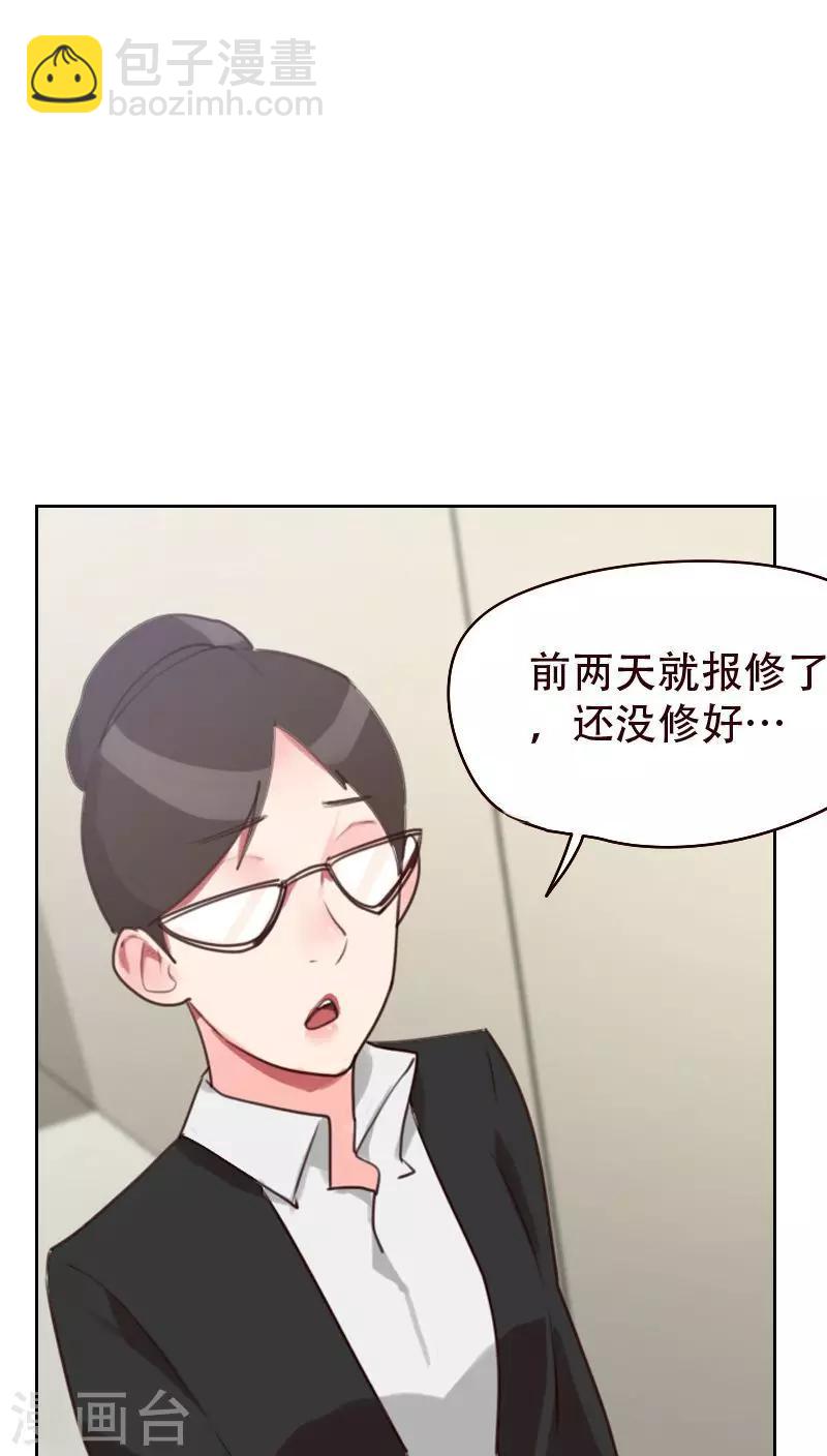 第21话 查不到黑手8