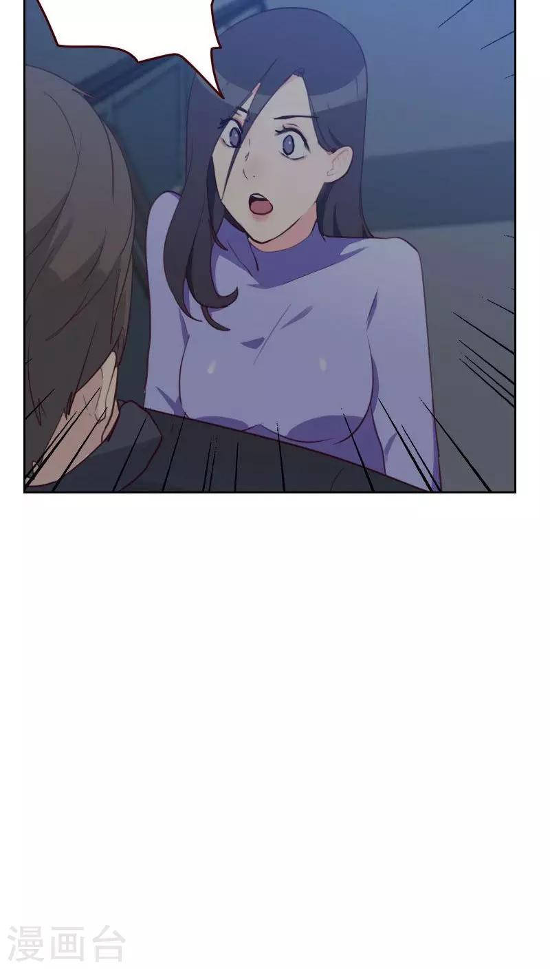 第25话 怎么在这4