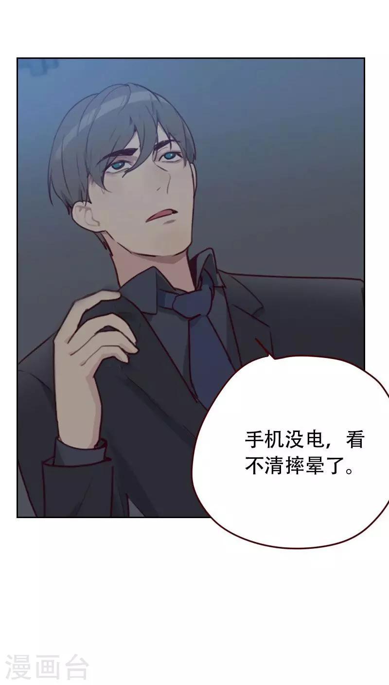 第25话 怎么在这5