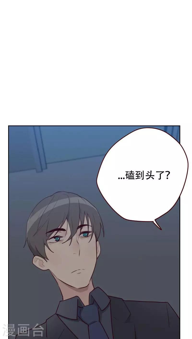 第26话 扶我回家1