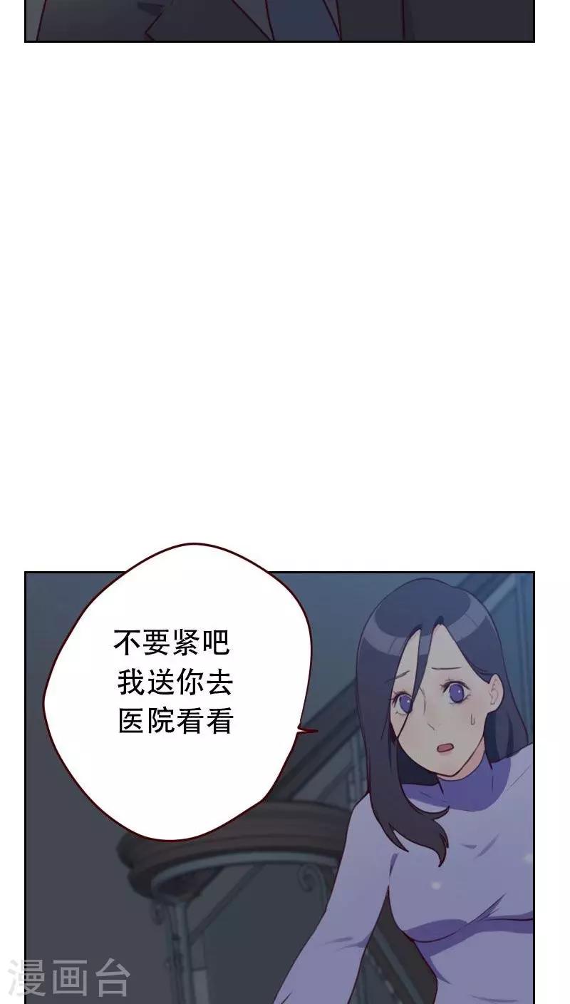 第26话 扶我回家2