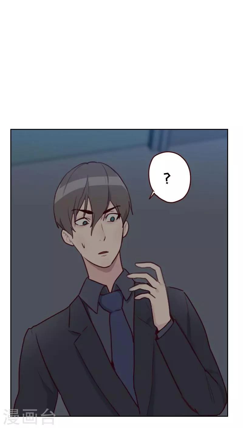 第26话 扶我回家6