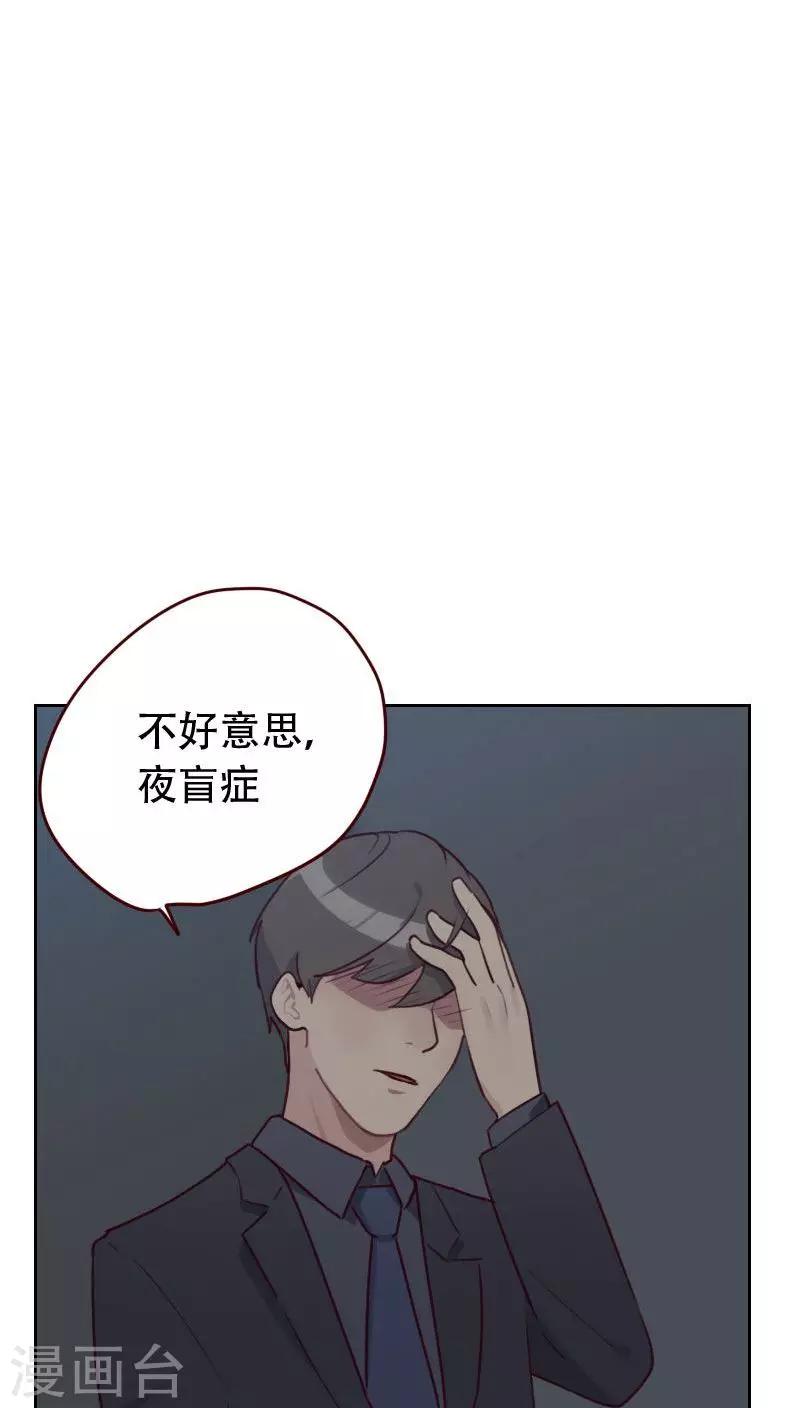 第26话 扶我回家7