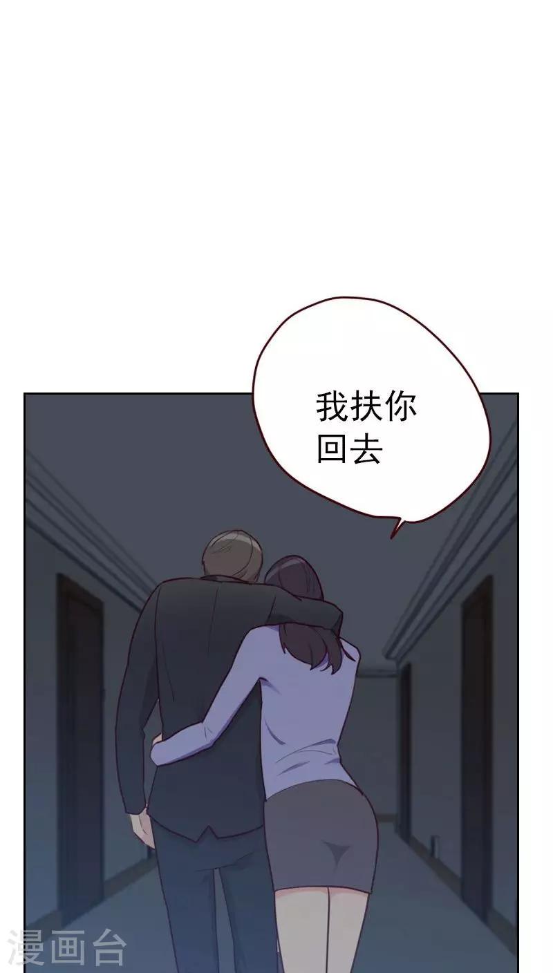 第27话 夜盲症2