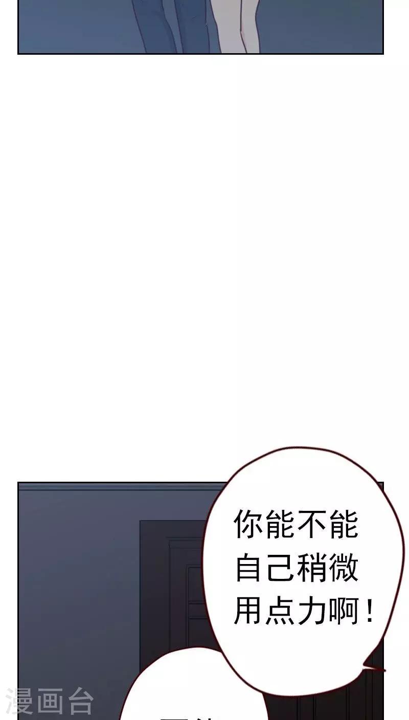 第27话 夜盲症3