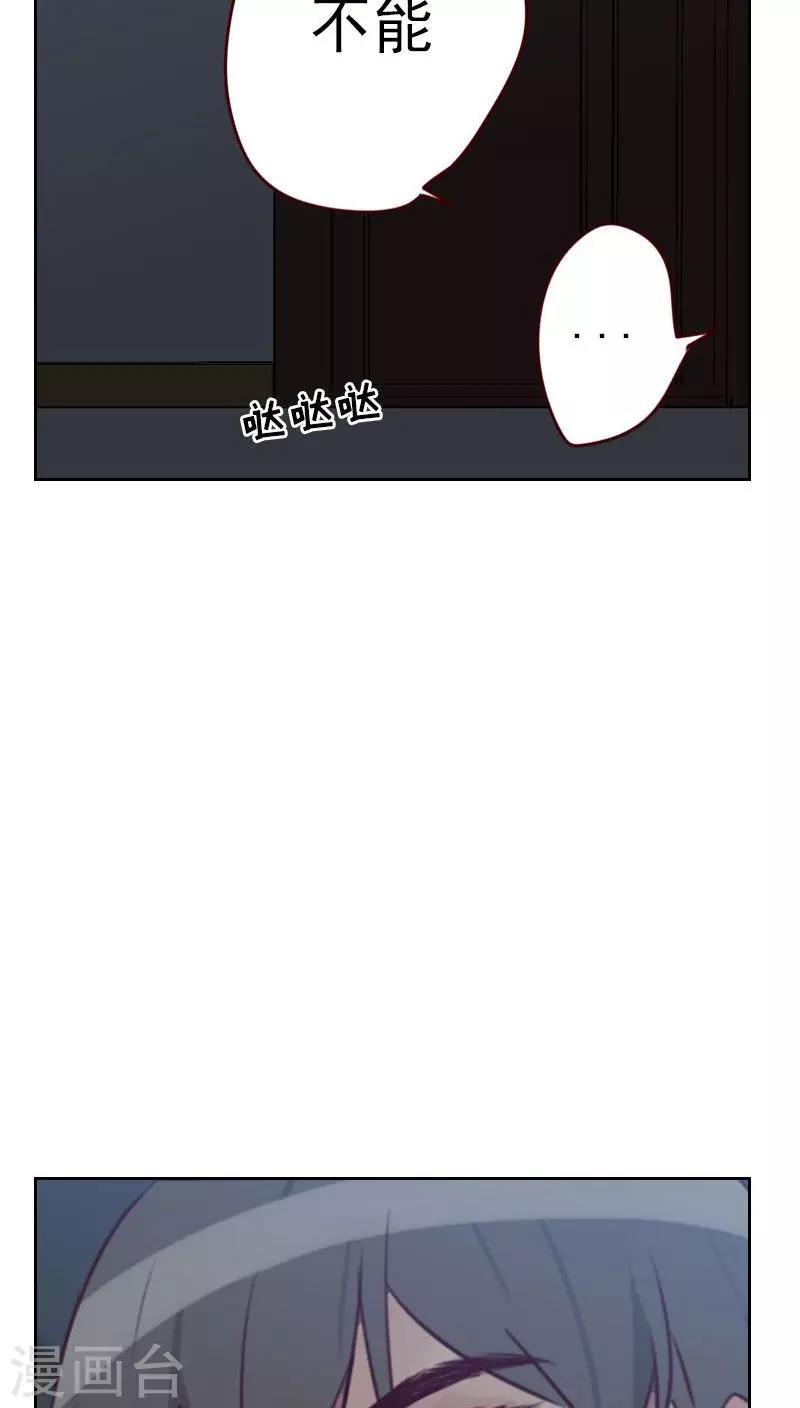第27话 夜盲症4