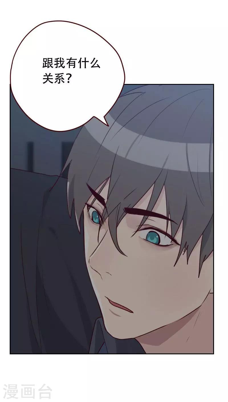 第27话 夜盲症7