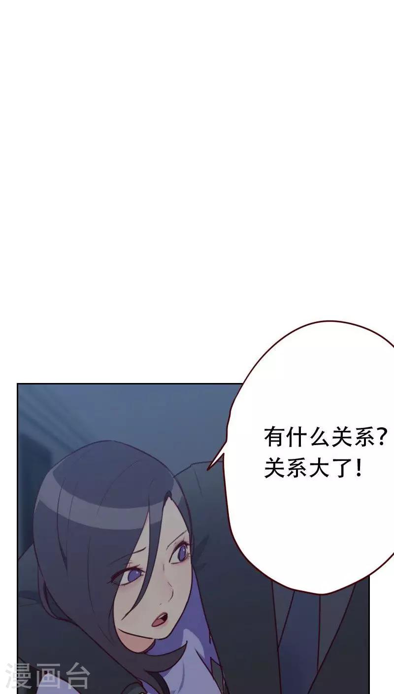 第27话 夜盲症8