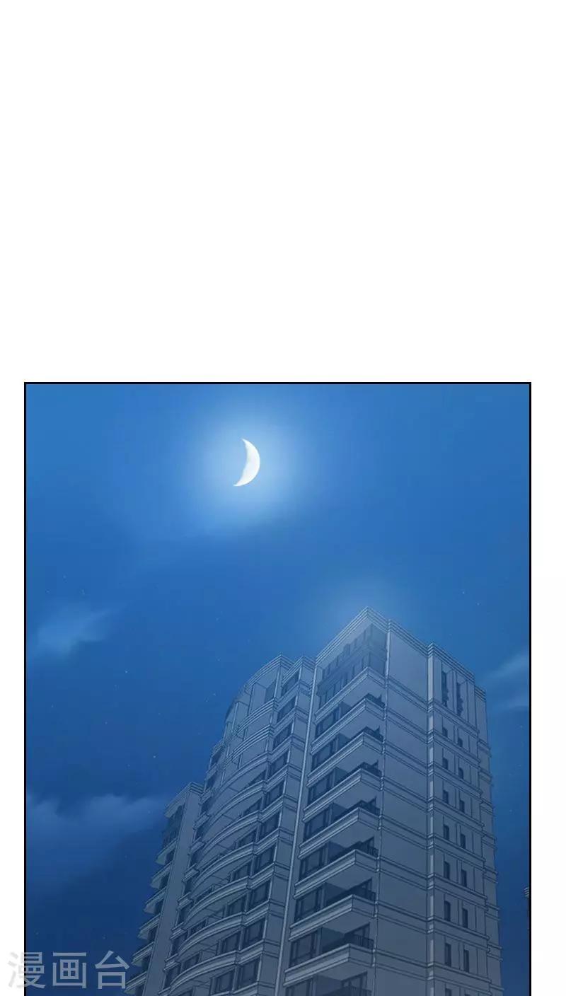 第29话 春宵一夜11