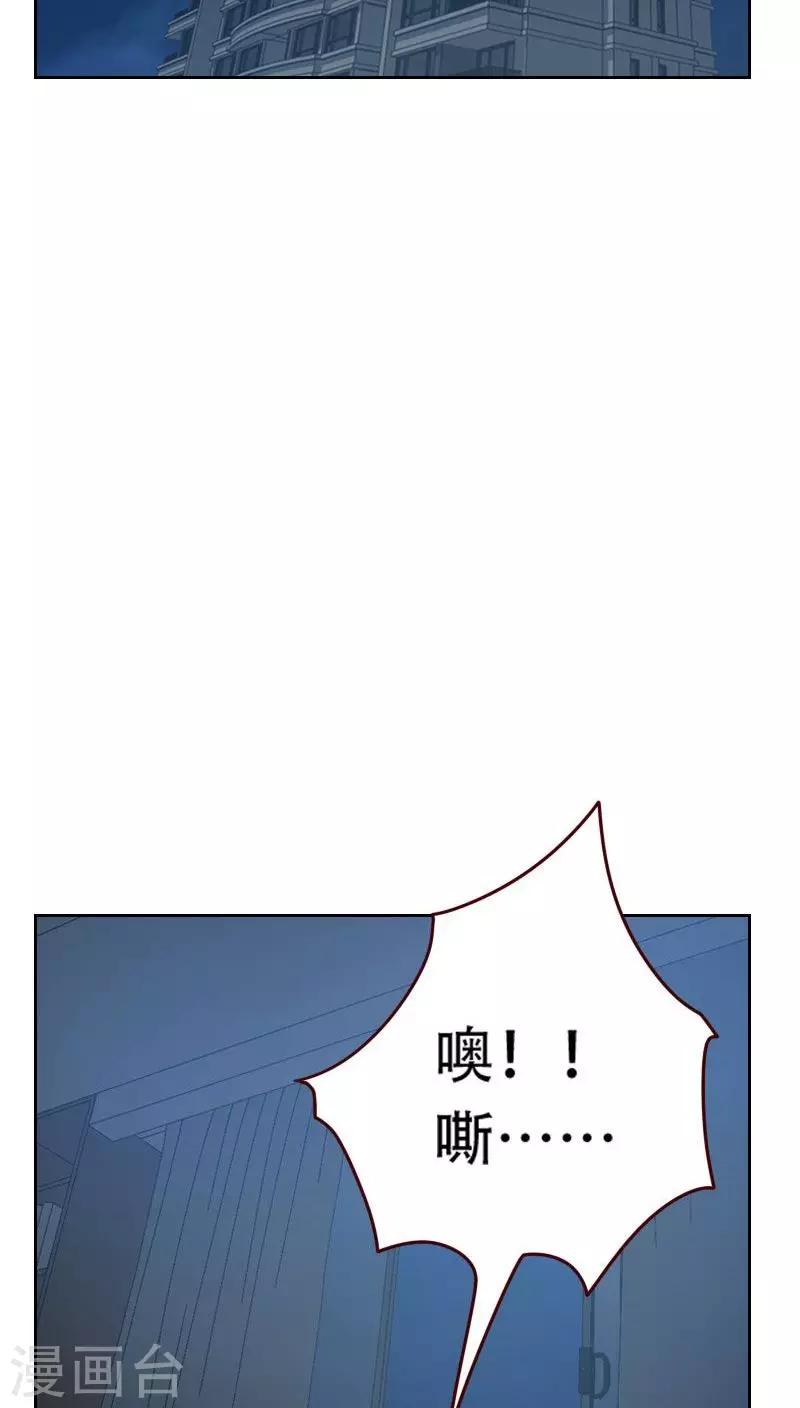 第29话 春宵一夜12
