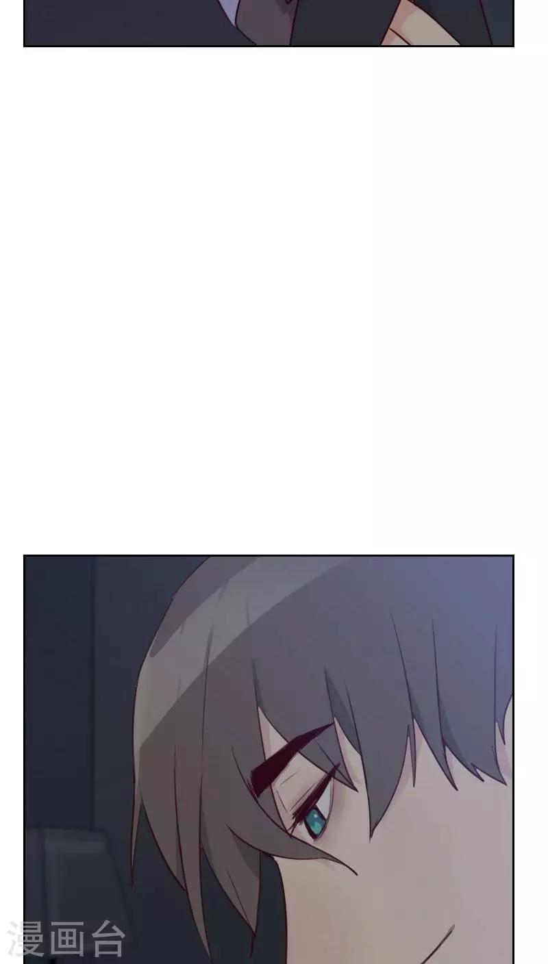 第29话 春宵一夜2
