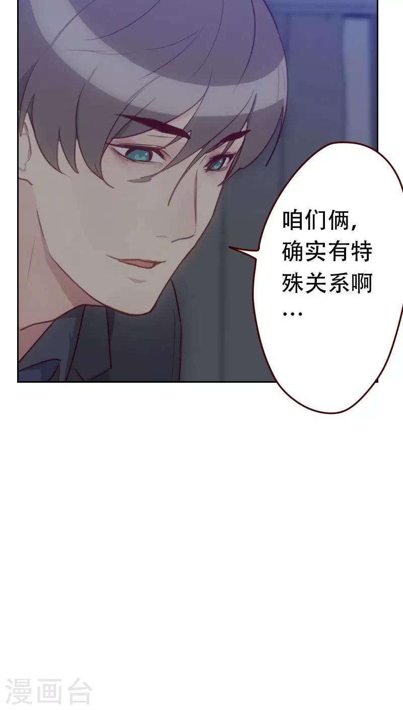 第29话 春宵一夜9