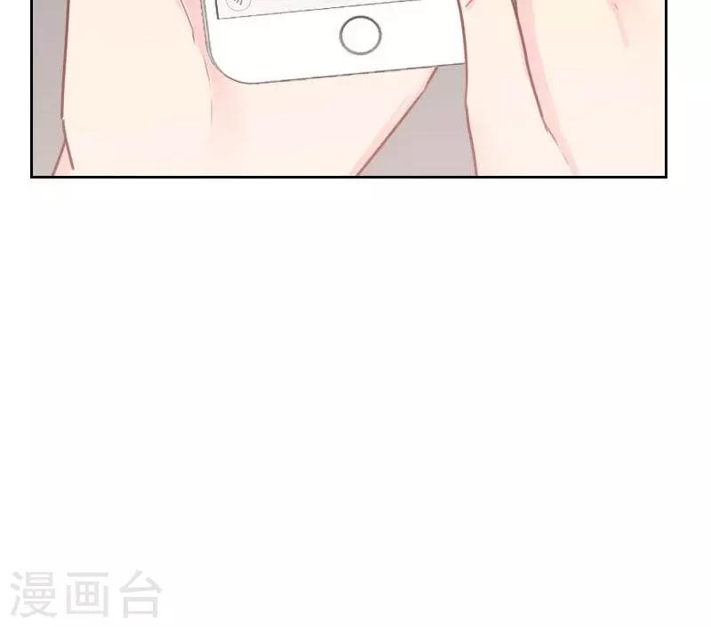 第33话 豆腐心13