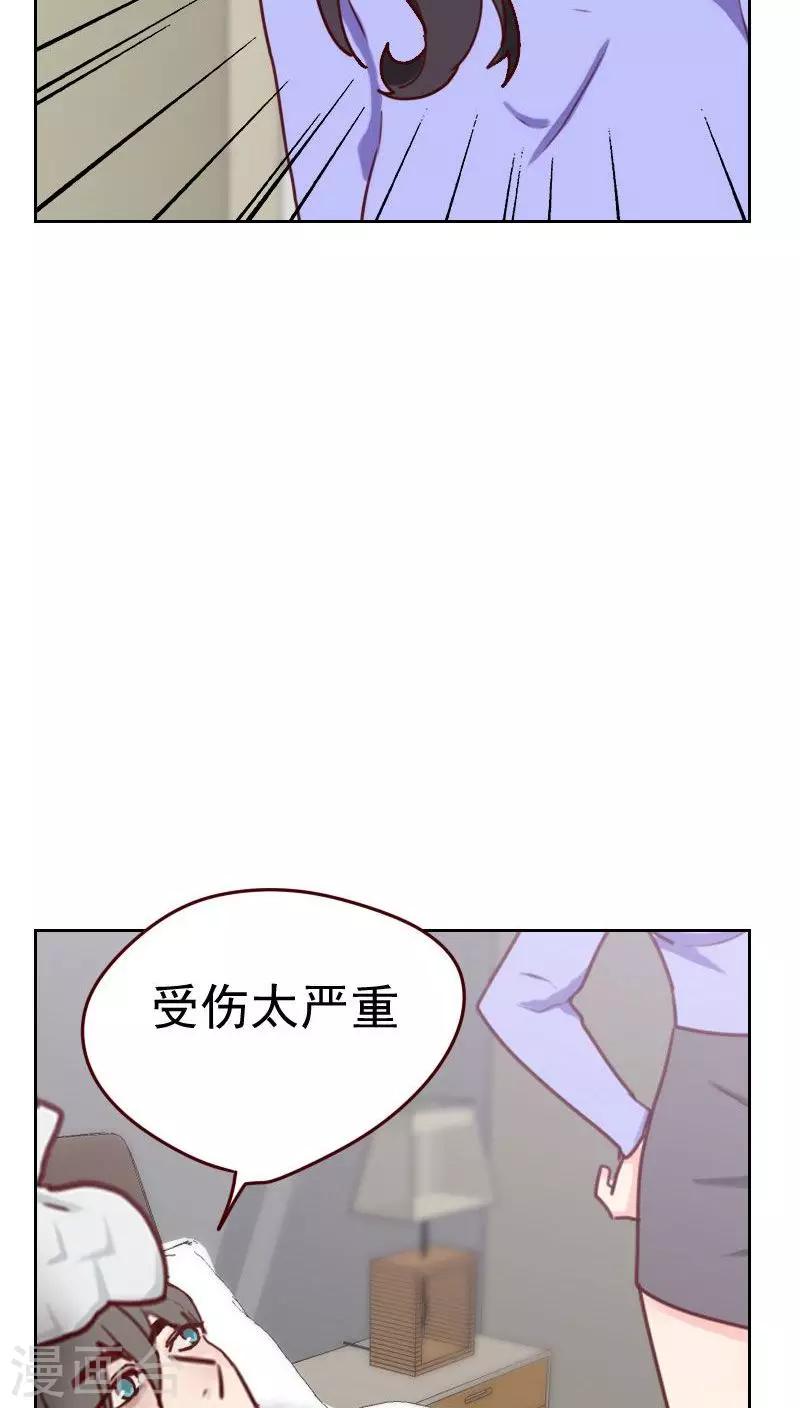 第33话 豆腐心3