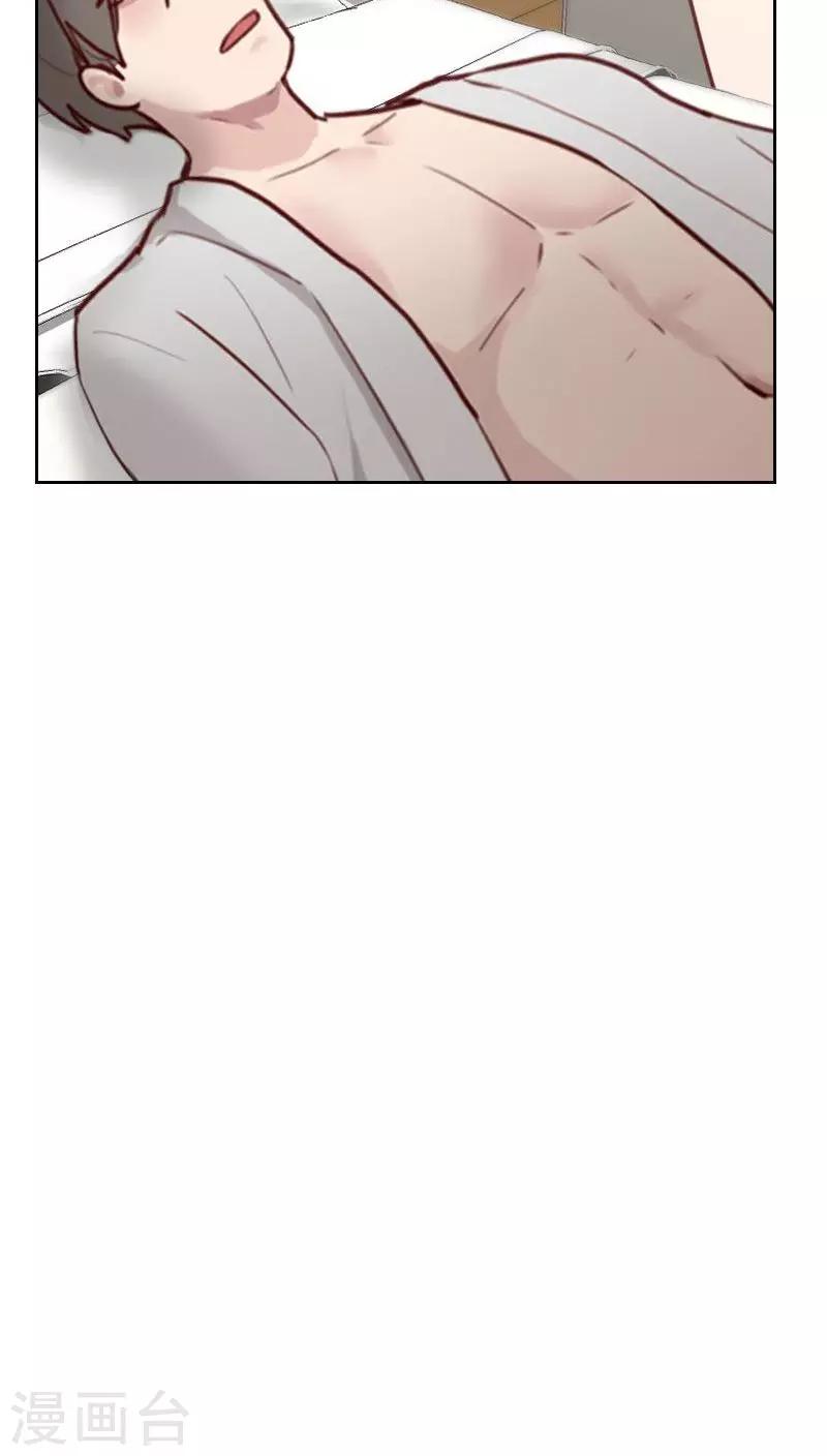 第33话 豆腐心4