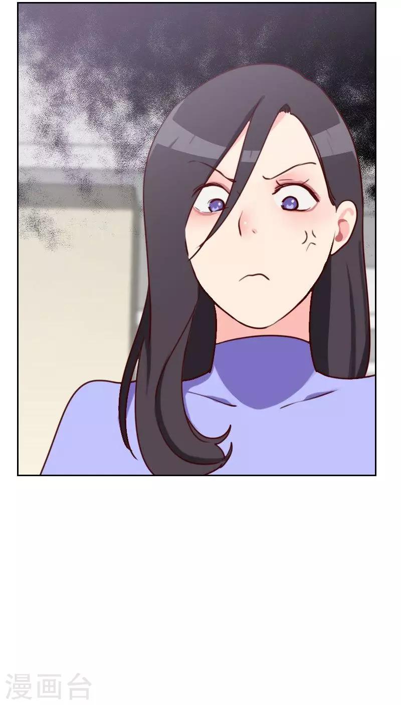 第33话 豆腐心5