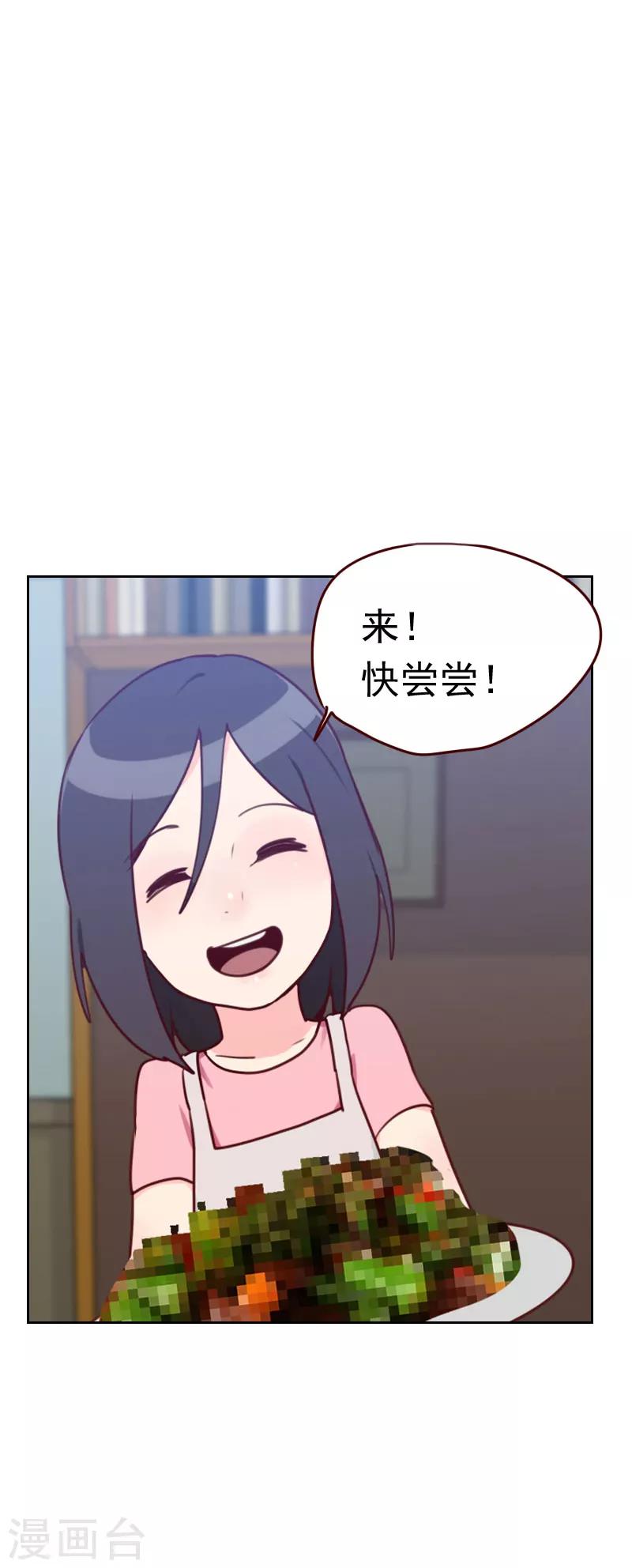 第35话 已经像模像样了1