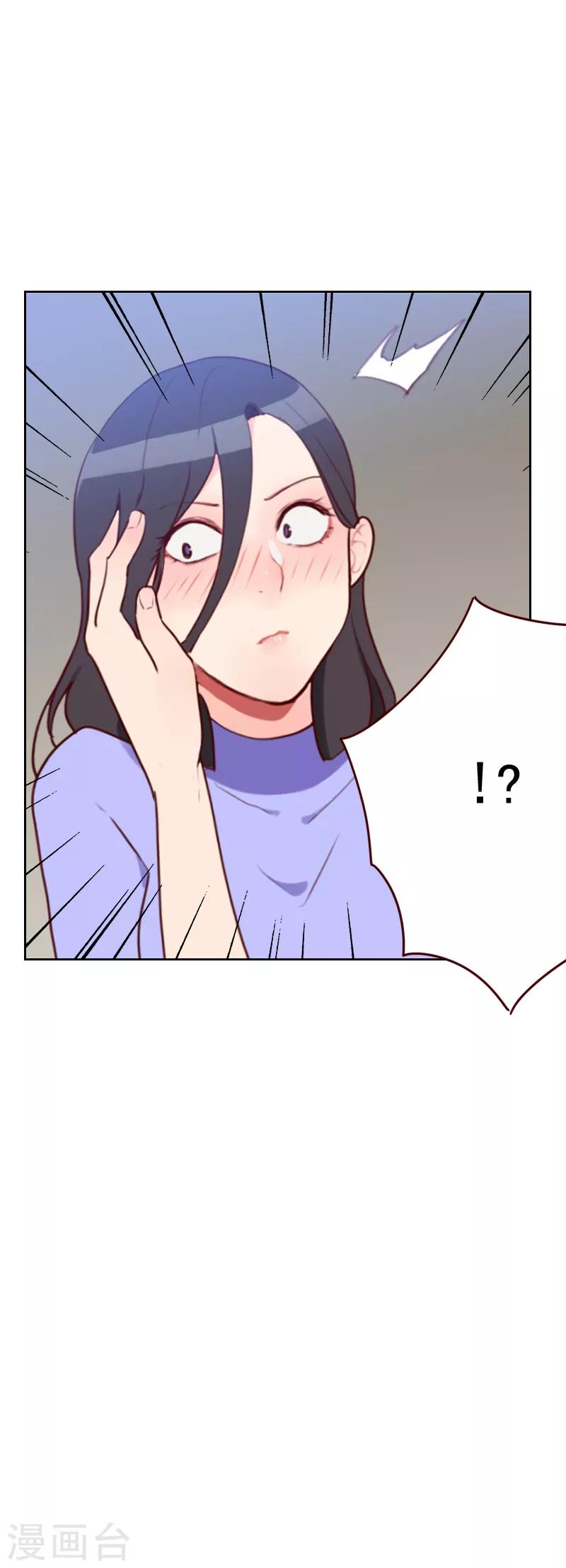 第35话 已经像模像样了10