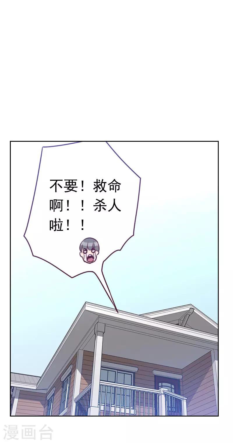 第35话 已经像模像样了5