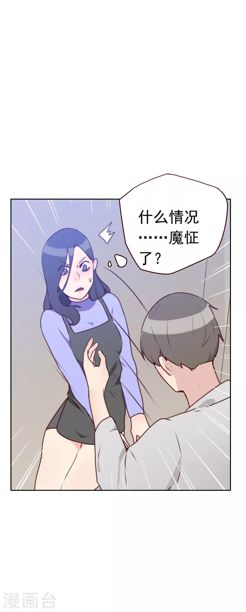 第36话 从此君王不早朝1