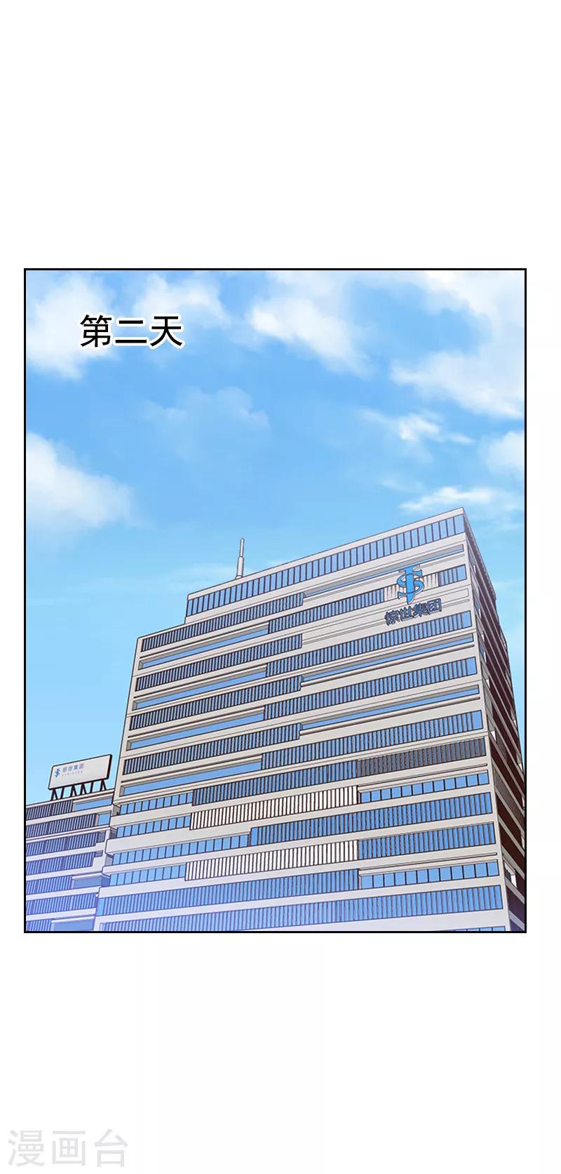 第36话 从此君王不早朝5