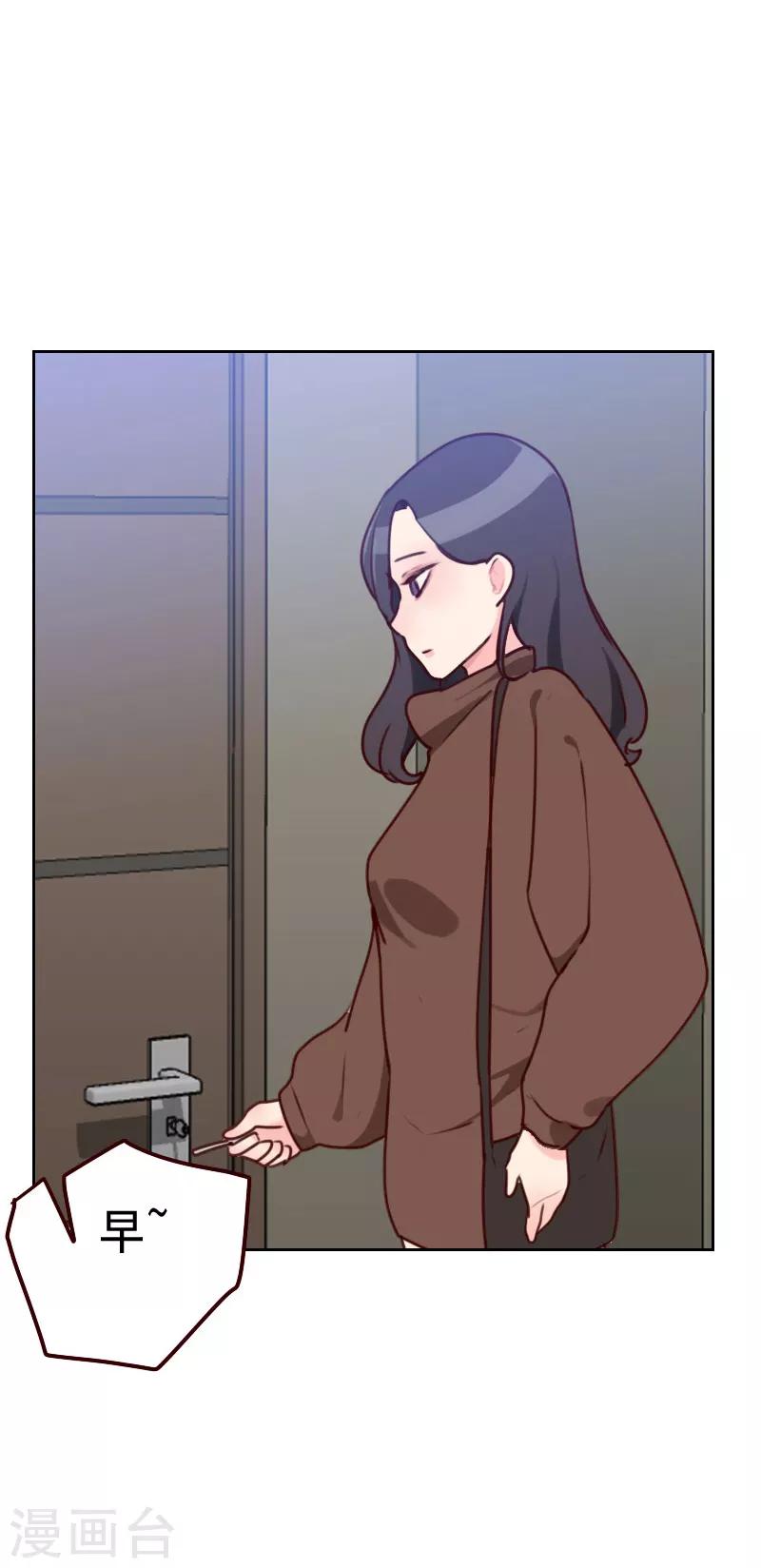 第36话 从此君王不早朝6