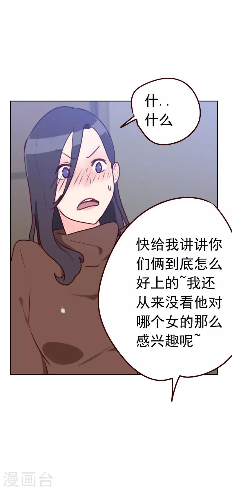 第36话 从此君王不早朝8