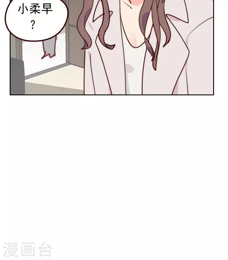 第37话 近水楼台13