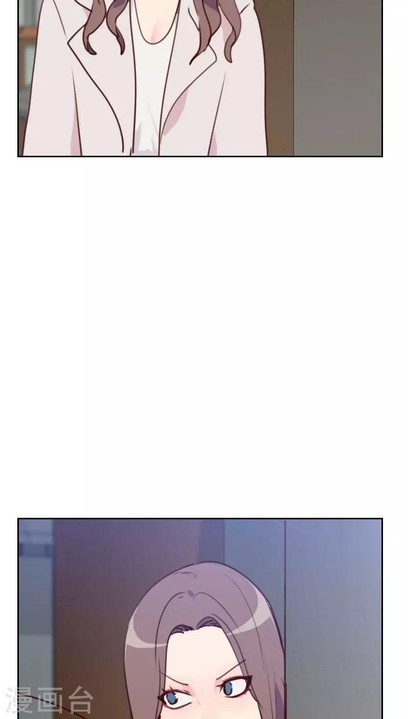 第37话 近水楼台3